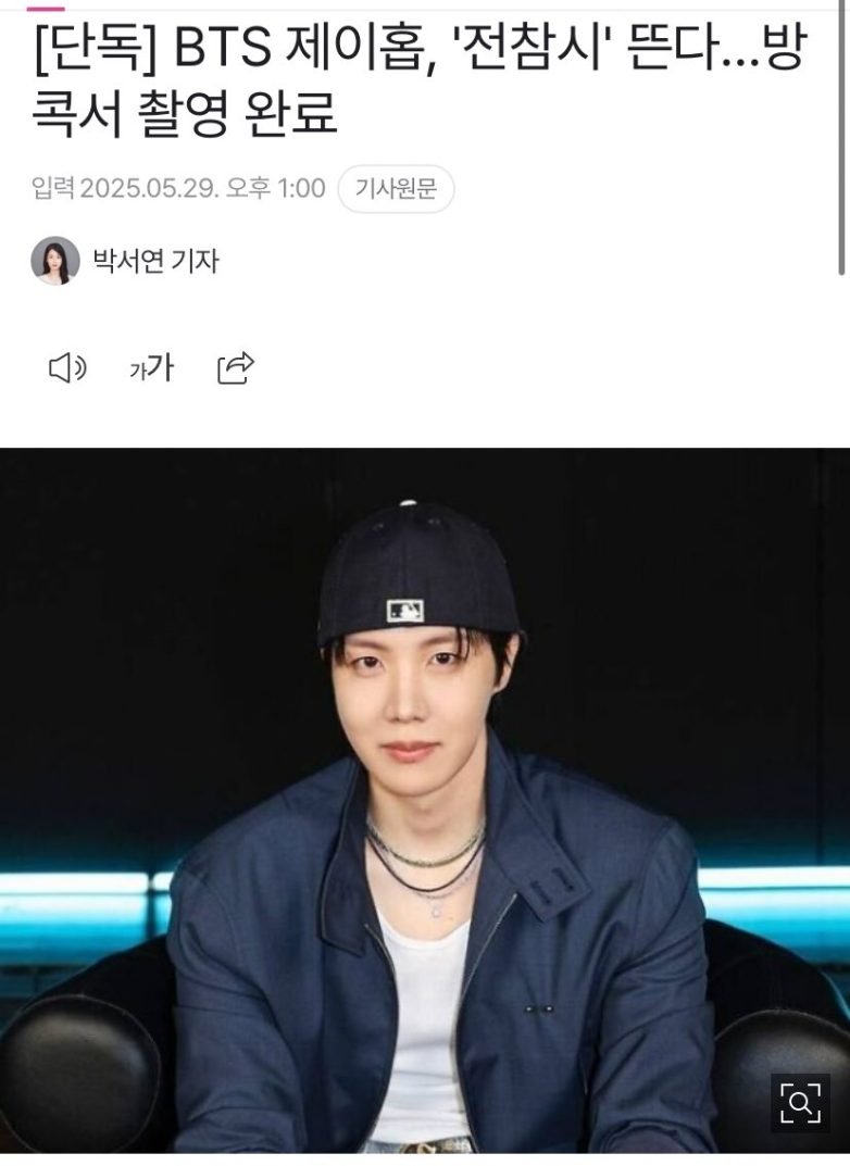 J-Hope's Shocking Revelation on 'Point of Omniscient Interfere'! JHOPE MBC appearance, Point of Omniscient Interfere entertainment, K-pop reality show 2025