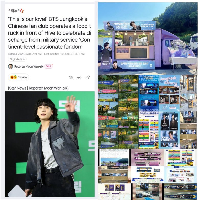 "Jungkook Land Takes Over: Controversial Ads Spark Outrage!" Jungkook fan projects, South Korea advertising trends, HYBE support initiatives