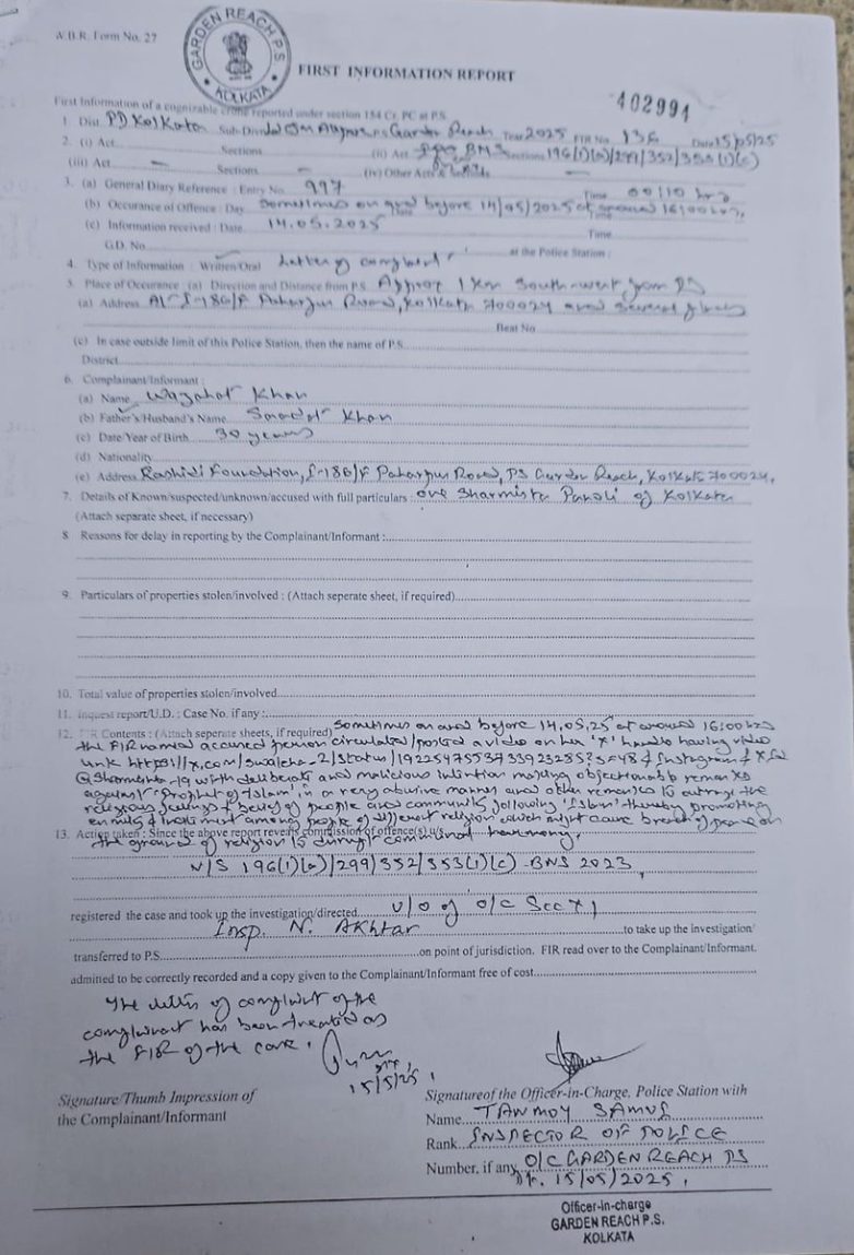 Kolkata Police's Shocking Claim: Victim or Fugitive? The Truth Revealed! fake news awareness, personal safety measures, police assistance rights