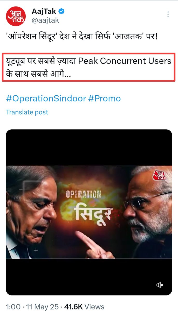 Why Are Indian News Channels Obsessed with Views? The Surprising Truth Behind Their Content Choices!