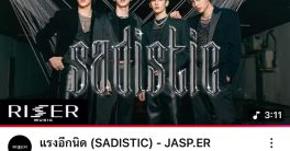 "12 Million Views: Controversial MV Ignites Passion and Debate!"  Thai Music Videos, Streaming Music Success, Jasper Artist Profile