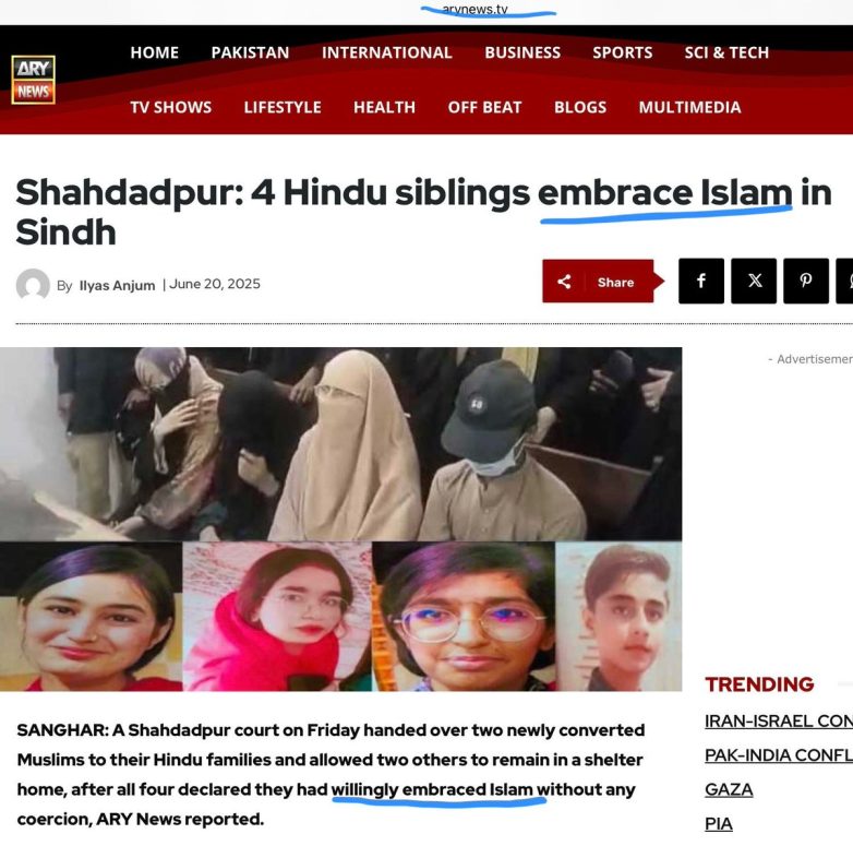 "ARY's Controversial Claim: Hindu Siblings 'Willingly' Convert at 16!"  Hindu conversion controversy, Sindh religious freedom issues, media portrayal of conversion stories