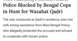 Bengal Police Thwarts Assam’s Hunt for Hindu Hater, Arrests Troll!  Bengal Police actions, Assam Police arrest controversy, Mamata Banerjee political criticism