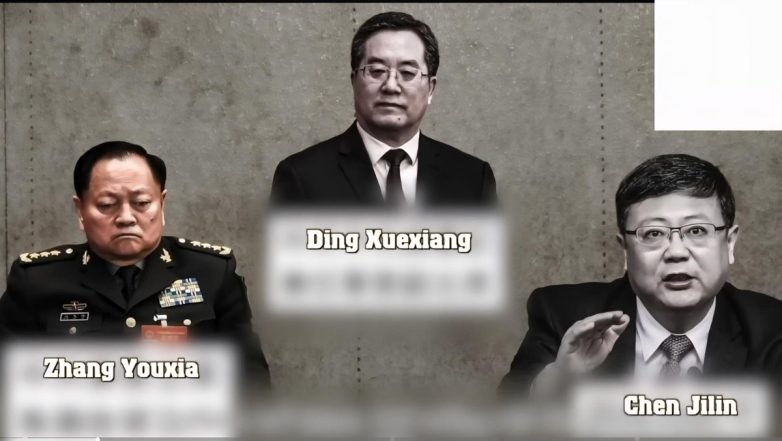 "China's CCP Faces Crisis: Public Trust Plummets Amid Leadership Turmoil!"  China political stability, CCP internal dynamics, leadership transition implications