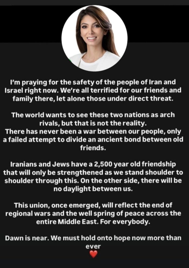 Crown Princess Noor Pahlavi: Iran's Friendship with Jews Will Heal! Iran Jewish Relations, Middle East Peace Prospects, Crown Princess Noor Pahlavi Statement