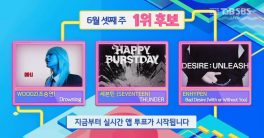 ENHYPEN's 'Bad Desire' Sparks Controversy in Epic Inkigayo Showdown!  ENHYPEN music chart performance, K-pop live voting events, ENHYPEN new music release