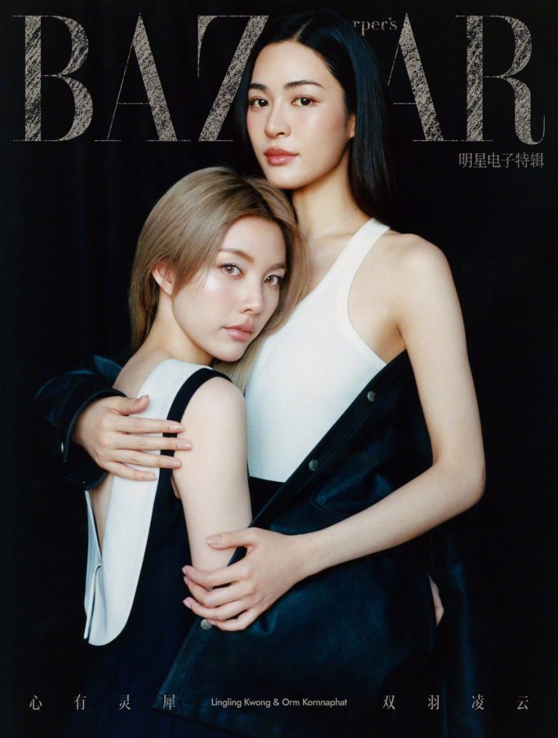 Harper's Bazaar China Sparks Outrage with Ling Orm’s Bold Move! LingOrm fashion collaboration, Chinese fashion influencers, sustainable style trends
