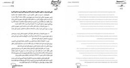 Iran Cuts Ties with IAEA: What This Means for Global Security!  Iran nuclear policy, IAEA cooperation status, international sanctions impact