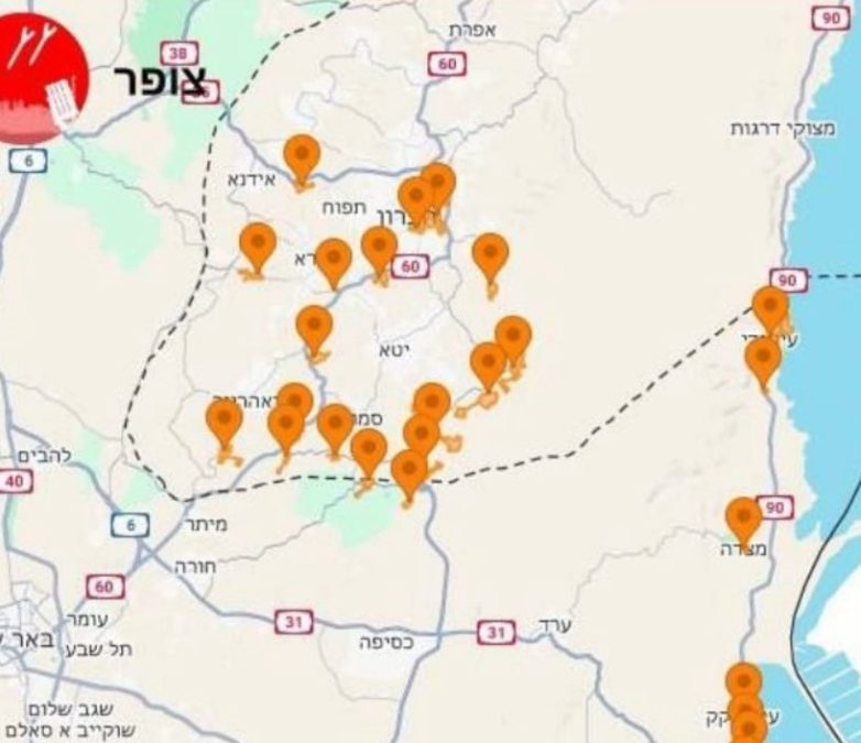 Iran Drone Assault: Sirens Wail as Tensions Escalate Near Israel drone warfare implications, Middle East security threats, Iran military activities