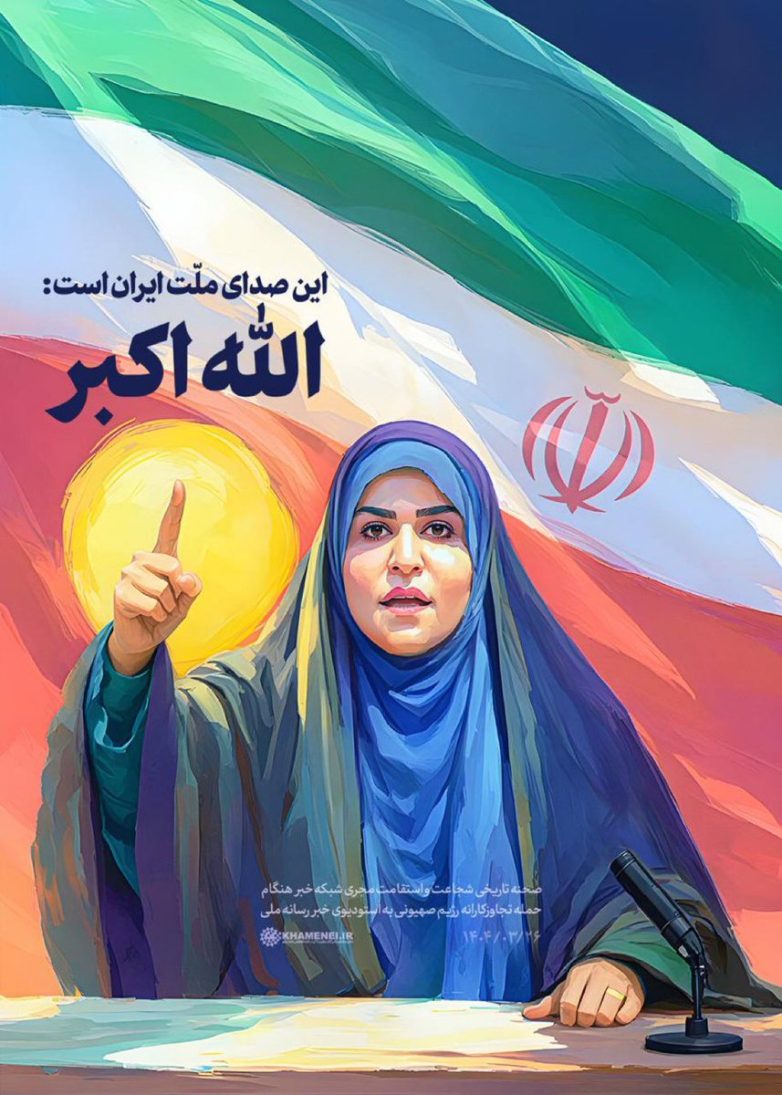 Iranian Woman's Fearless Stand Shocks Western Media Landscape! courageous journalism, Iranian female reporters, Western media coverage