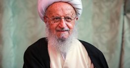 Iran's Ayatollah Declares Death Fatwa Against Trump: Outrage Erupts!  Iranian fatwa against Trump, Islamic law and political threats, Ayatollah Shirazi death sentence