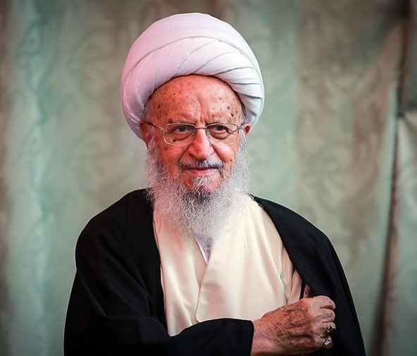 Iran's Ayatollah Declares Death Fatwa Against Trump: Outrage Erupts! Iranian fatwa against Trump, Islamic law and political threats, Ayatollah Shirazi death sentence