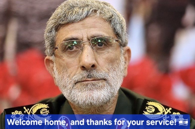 Iran's Quds Force Chief: Israeli Spy Behind Key Terror Eliminations! Iran Quds Force Intelligence, Israeli Military Operations, Hamas Leadership Assassination