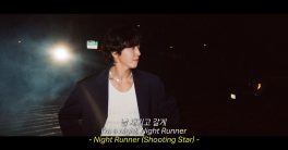 Jung Yong Hwa's 'Night Runner': Love, Loss, and Controversy Unveiled!  Jung Yong Hwa music release, K-pop mini album, shooting star theme