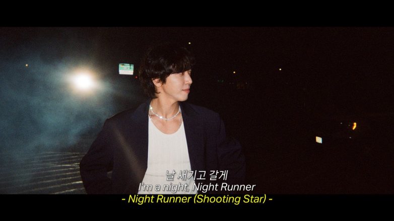 Jung Yong Hwa's 'Night Runner': Love, Loss, and Controversy Unveiled! Jung Yong Hwa music release, K-pop mini album, shooting star theme