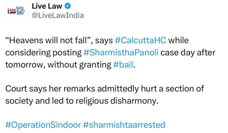 Kolkata HC Denies Bail: Are Corrupt Judges Above the Law? judicial accountability, bail denial controversy, judicial reform movements