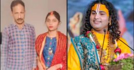 "Love or Deceit? Woman Fakes Identity to Marry Wealthy Bachelor!"  marriage scams in India, identity theft stories, love and deception in relationships