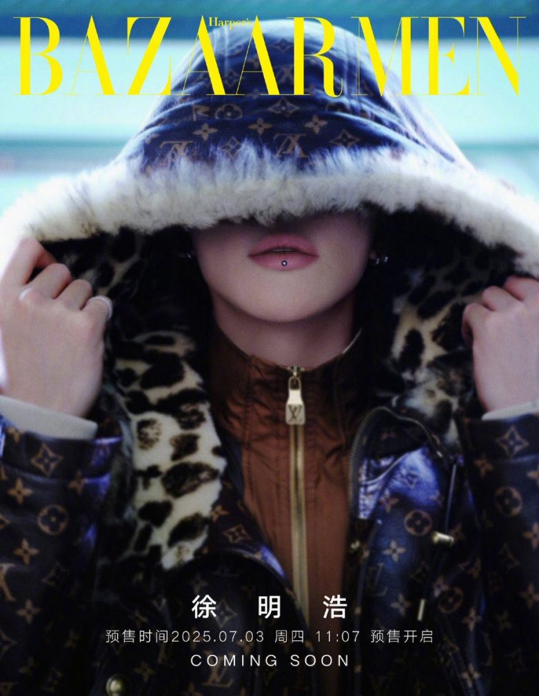 Minghao's Bazaar Men Shoot Sparks Outrage and Ecstasy Worldwide! Minghao fashion photography, Bazaar Men China style, contemporary men's editorial trends