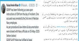 Navy Official’s Alleged Murder of Brother Sparks Outrage and Fear  murder investigation Pakistan, Navy official crime case, justice for Awais Khan Alizai