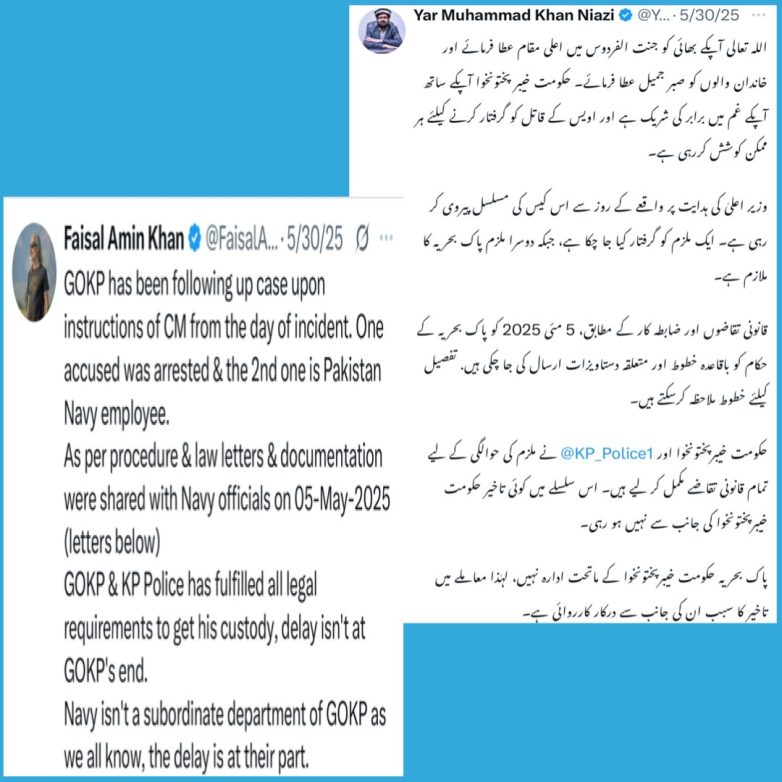Navy Official’s Alleged Murder of Brother Sparks Outrage and Fear murder investigation Pakistan, Navy official crime case, justice for Awais Khan Alizai