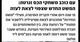 Outrage as Israeli Calls for Greta Thunberg's Death Sparks Fury!  online hate speech, climate activism controversy, celebrity threats