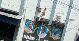 "Shocking Discovery: TMC Flag Found in Bangladesh? Truth Revealed!"  Kolkata political events, TMC presence in West Bengal, Bangladesh video verification