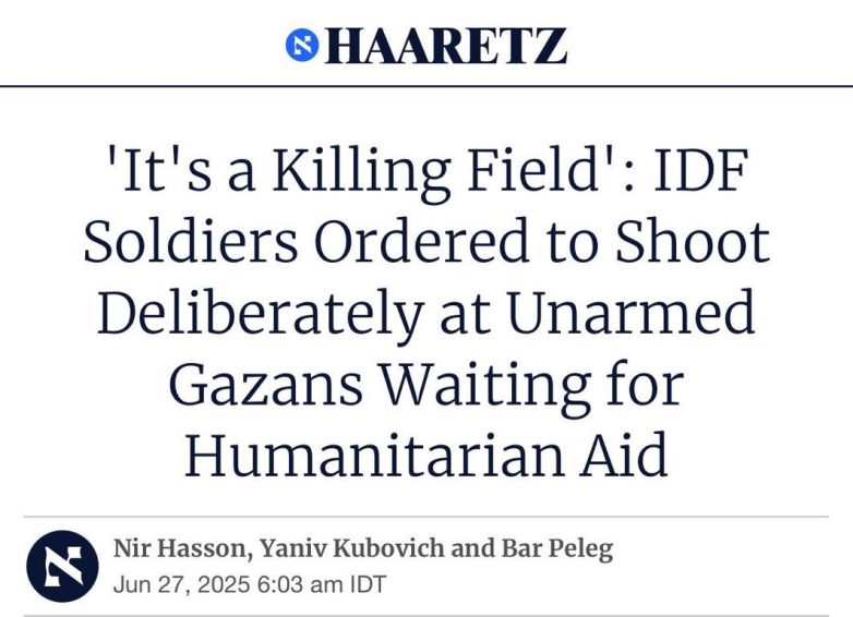 "Shocking Haaretz Report: Israeli Troops Target Starving Civilians!" Israeli military orders, Gaza humanitarian crisis, unarmed civilian safety