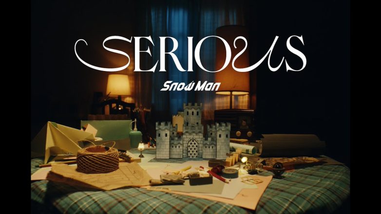 Snow Man's 'SERIOUS' MV Drops: A Bold Shift in J-Pop! Snow Man music video, J-pop group releases, new MV YouTube 2025