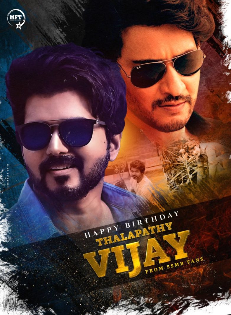 "Superstar Mahesh Fans Celebrate Vijay's Birthday: A Rivalry Renewed!" Thalapathy Vijay birthday wishes, South Indian cinema success stories, inspirational journeys in film industry