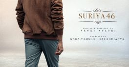 Suriya46: Will This Film Revolutionize Indian Cinema Forever?  Suriya movie release, Telugu film production, Indian cinema celebration