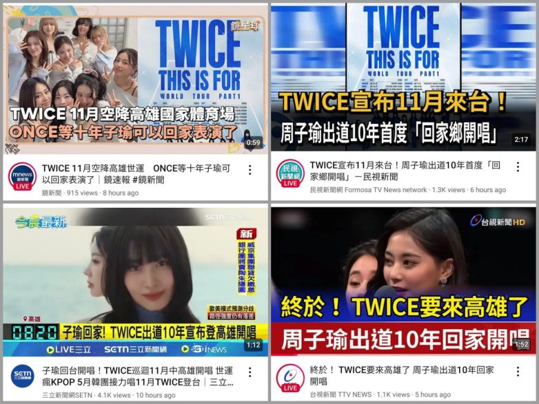 "TZUYU’s Homecoming Sparks Outrage: TWICE's Taiwan Tour Drama!"  TWICE concert Taiwan, K-pop idol homecoming, Tzuyu fan reunion