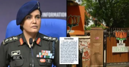 "Times of India’s Apology: Did Fake News Mislead Voters?"  fake news apology, BJP campaign strategy, women in Indian military
