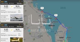 US Air Base in Qatar Fuels Israeli Warplanes: A Shocking Revelation!  US military support in Middle East, Israel air operations coordination, Qatar air base strategic role