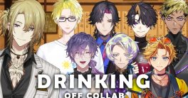 "Unexpected LIVE Debate: Drinking, Brotherhood, and Shocking Revelations!"  live streaming events, social hangout ideas, online gaming community