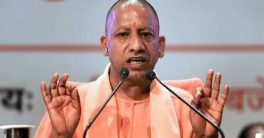 Yogi's Controversial Bakrid Advisory: Sacrifices Under Siege!  Bakrid celebration guidelines, Eid sacrifice regulations, Yogi government advisory
