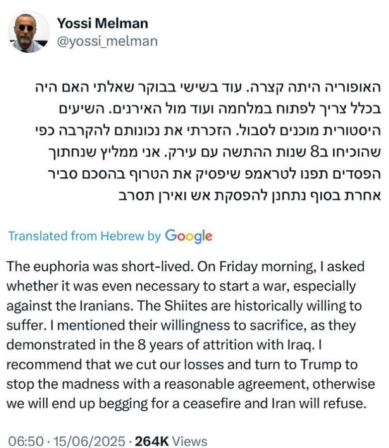 "Yossi Melman: Turn to Trump or Face Iranians' Ruthless Demands!" Middle East peace negotiations, US foreign policy in the Middle East, Israel Iran conflict resolution