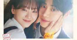 "ZEROBASEONE’s ‘D-DAY’ Sparks Controversy: A Sonic Revolution?"  K-pop soundtrack release, ZEROBASEONE music streaming, D-DAY OST promotion