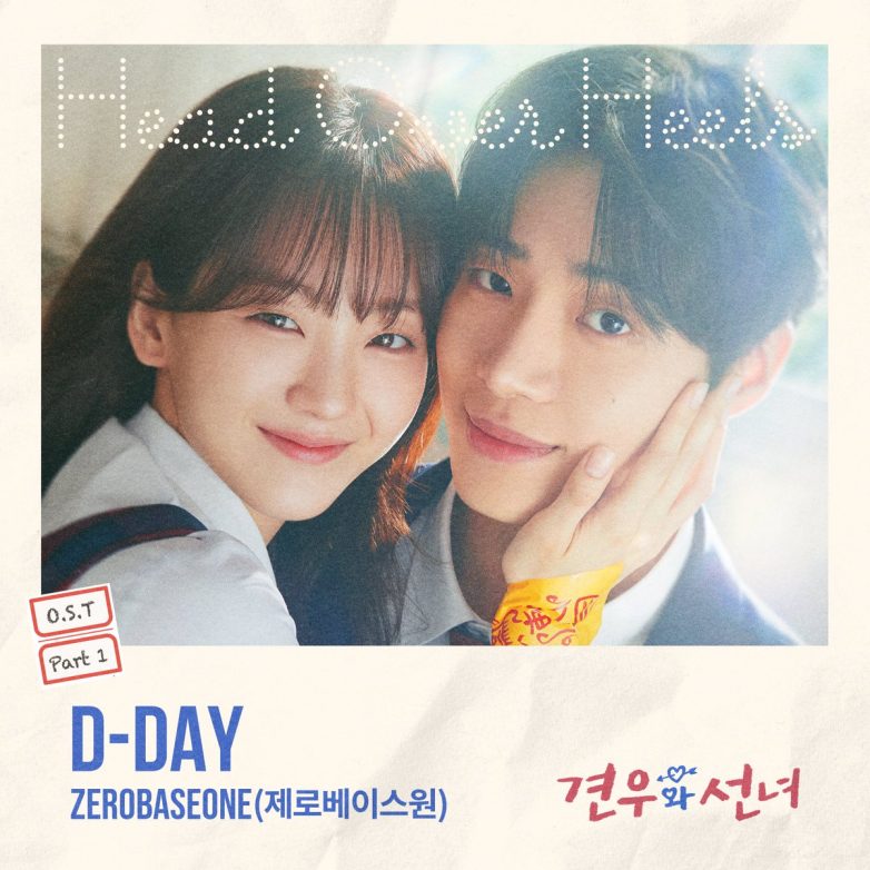 "ZEROBASEONE’s ‘D-DAY’ Sparks Controversy: A Sonic Revolution?"  K-pop soundtrack release, ZEROBASEONE music streaming, D-DAY OST promotion