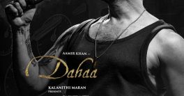 Aamir Khan's Shocking Transformation into Dahaa Stuns Fans!  Aamir Khan film debut, IMAX release August, Coolie movie cast