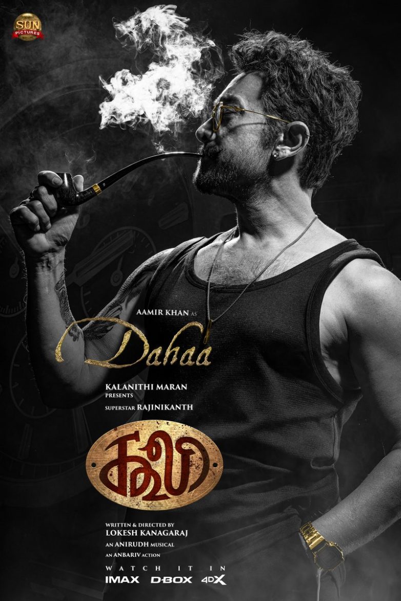 Aamir Khan's Shocking Transformation into Dahaa Stuns Fans!  Aamir Khan film debut, IMAX release August, Coolie movie cast