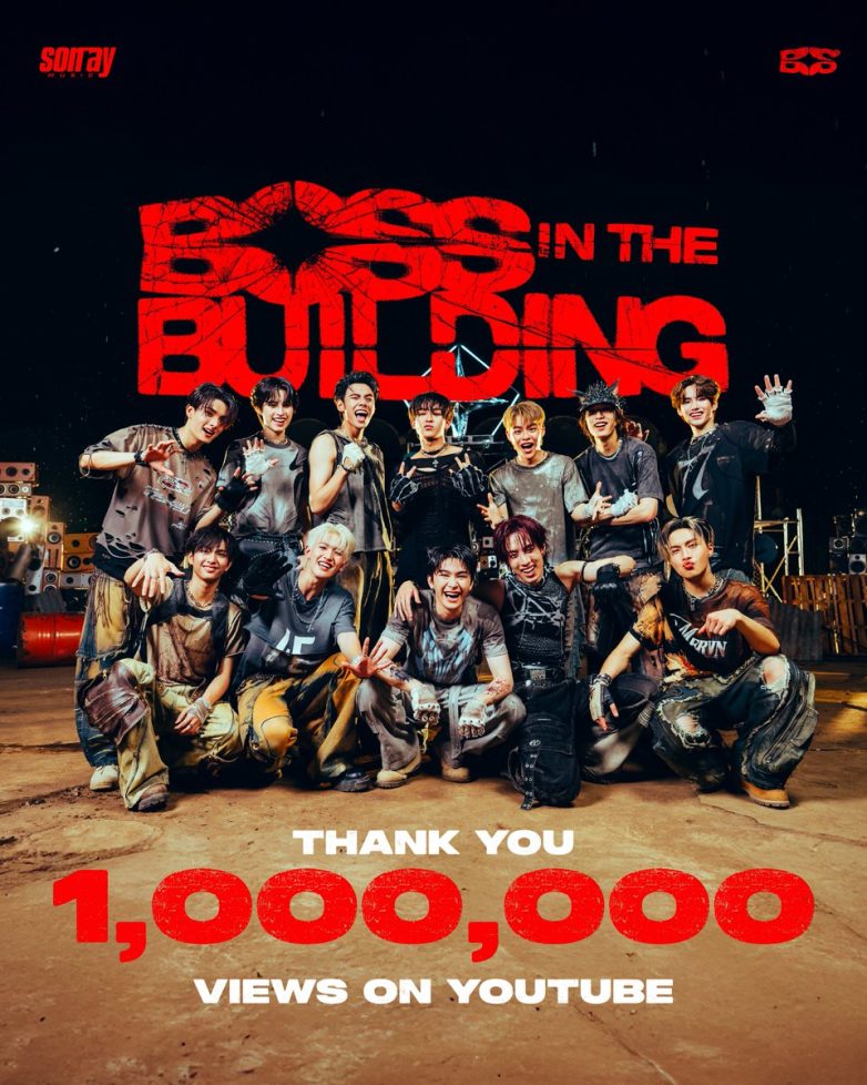 "BOSS IN THE BUILDING: Controversy Sparks After 1M Views!" music video success, YouTube milestone celebration, viral video trends