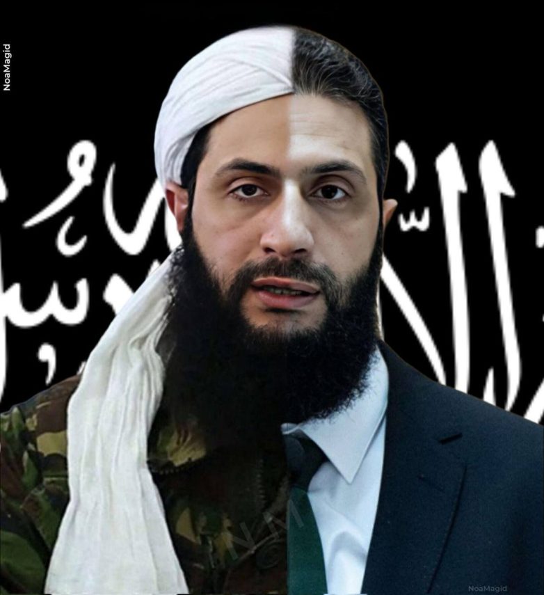 "Chaos Erupts: Terrorist Leader Flees Damascus in Shocking Escape!" Syria conflict updates, terrorist leader news, Middle East political unrest