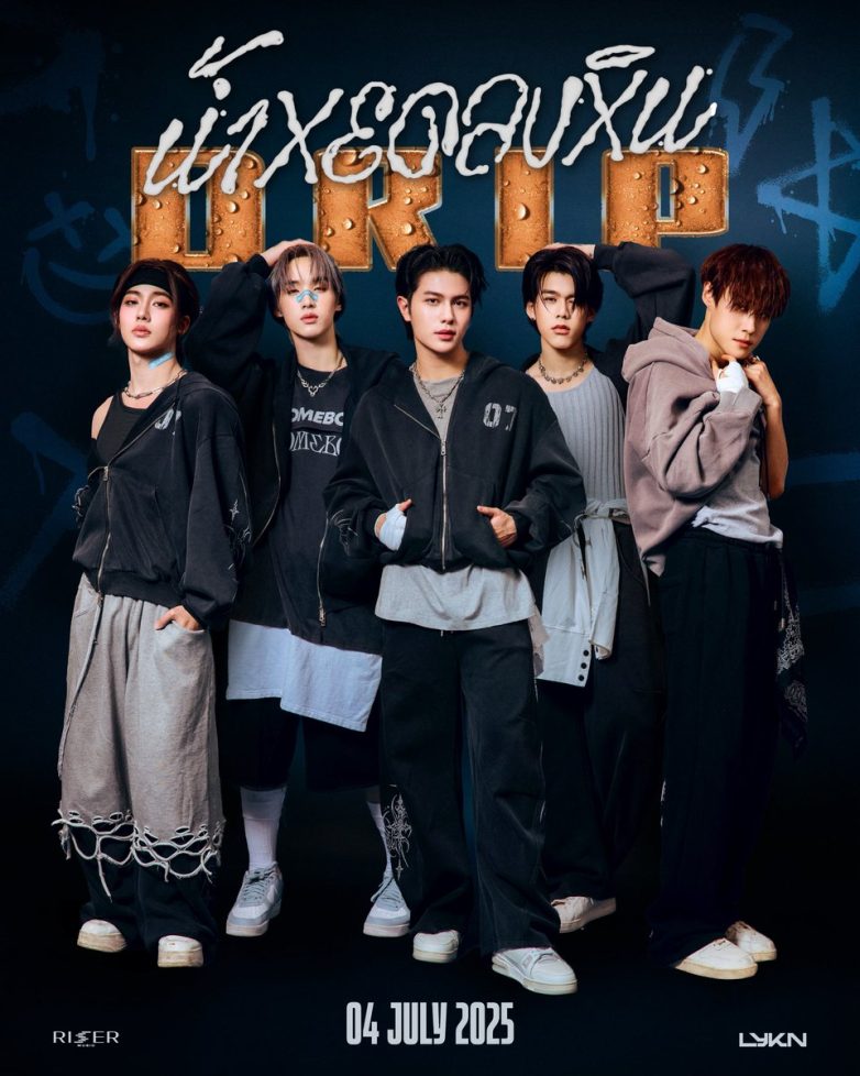 "Controversial 'DRIP' Music Video Sparks Debate: Art or Insult?"  LYKN music video, Thai hip hop 2025, URBOYTJ production