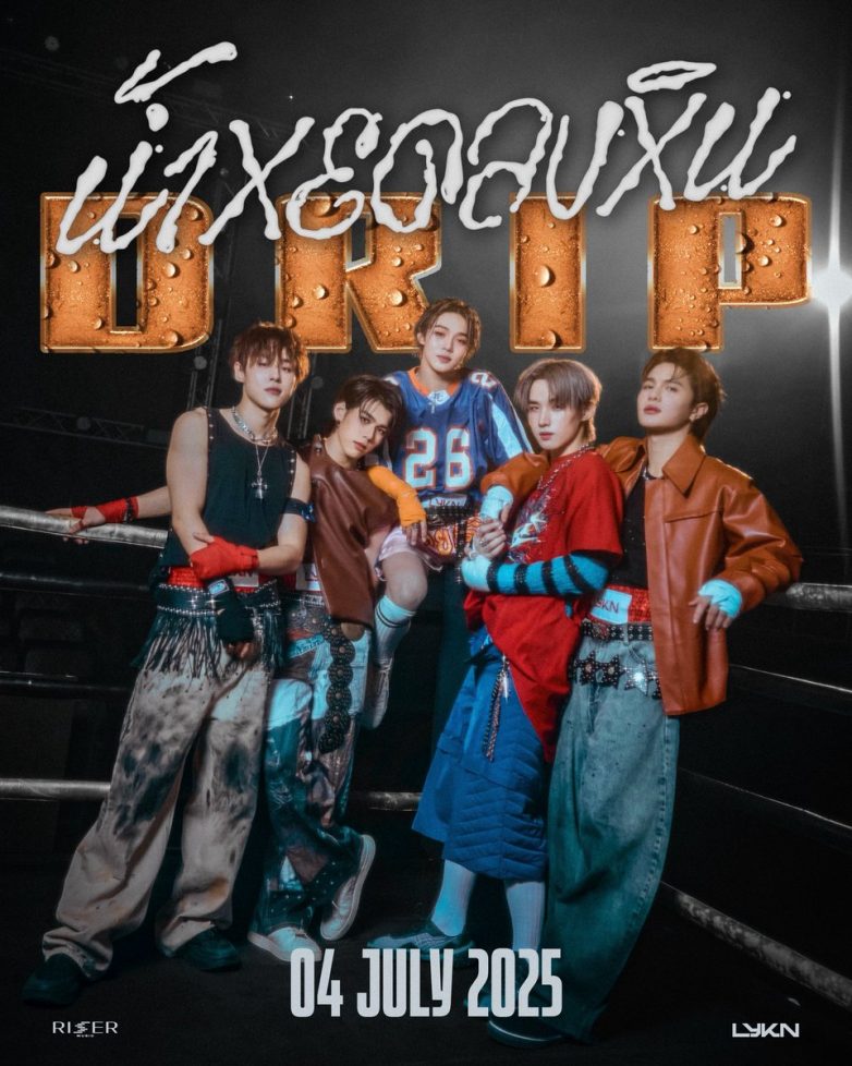 "Controversial Music Video 'น้ำหยดลงหิน' Sparks Heated Debate!"  LYKN new music release, Thai music video 2025, URBOYTJ production collaboration