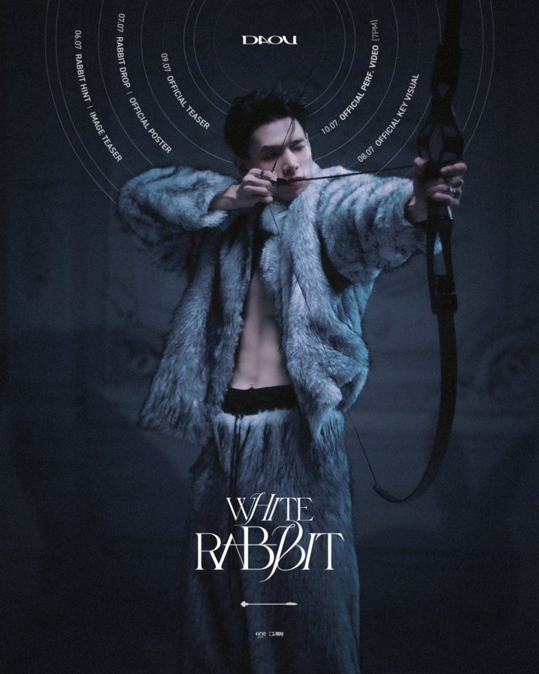 "DAOU's 'White Rabbit': Will This Controversial Single Break Boundaries?" music release strategy, Thai pop music trends, digital single promotion