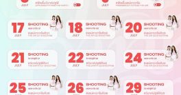 "Fans Outraged as 'เสน่หาวาโย' Casting Sparks Controversy!"  Freen Becky drama updates, Thai drama behind the scenes, casting announcements for new series