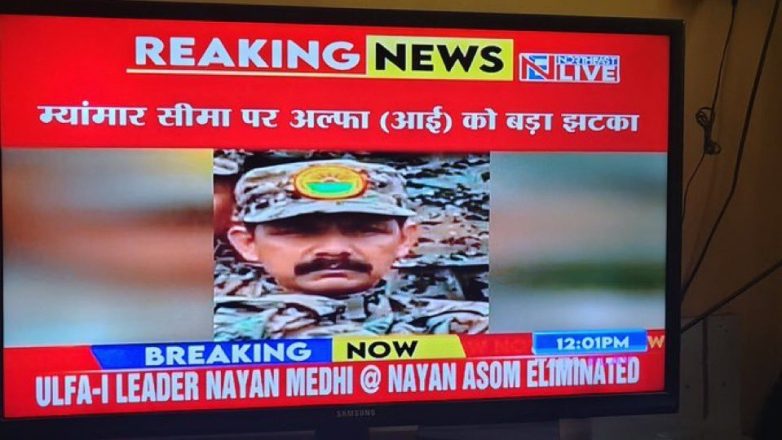 Indian Army's Daring Drone Strikes: ULFA's Gen. Asom Reported Dead! surgical strikes in Myanmar, drone warfare against terrorism, ULFA insurgency updates