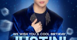 "Justin's Birthday Bash: A Celebration of Creativity or Chaos?"  birthday wishes for creative friends, funny memes for celebrations, unique birthday greetings for artists