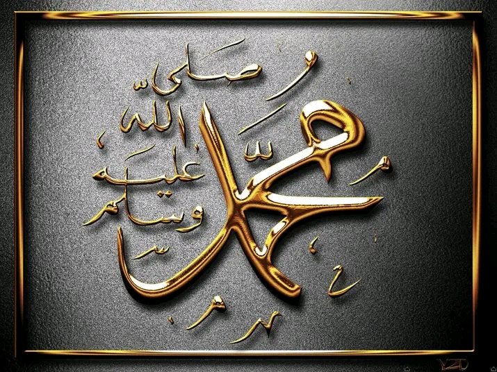 "Prophet Muhammad ﷺ: Uniting Humanity in Death Beyond Faith" honoring deceased non-Muslims, Prophet Muhammad teachings on respect, human dignity in Islam