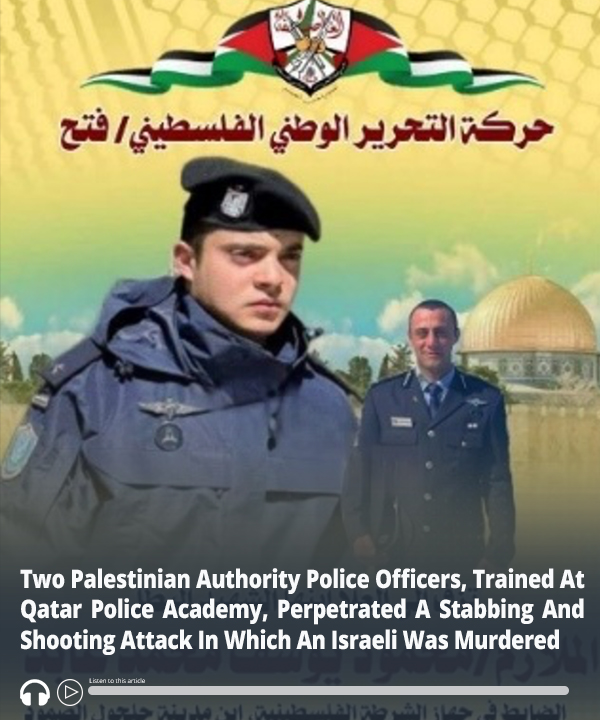 "Shocking Attack: Palestinian Officers Kill Israeli After Qatar Training!" Palestinian Authority violence, Israeli security threats, Qatar police training program